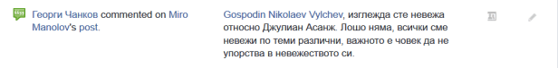 ФирстЦоммент